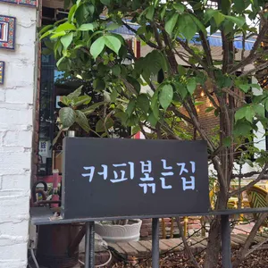 바리스타빈 리뷰 사진