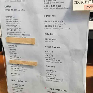 카페 라미스콘 리뷰 사진