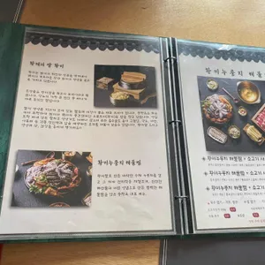 송정옥 리뷰 사진