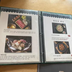 송정옥 리뷰 사진
