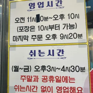 최고집 리뷰 사진