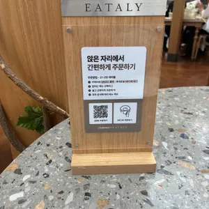 이탈리 리뷰 사진