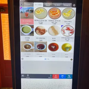올드머그 리뷰 사진