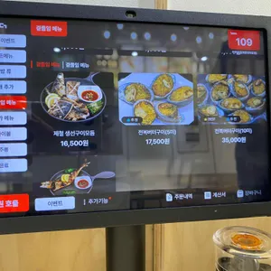 하루솥밥 리뷰 사진