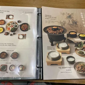 서리재 리뷰 사진