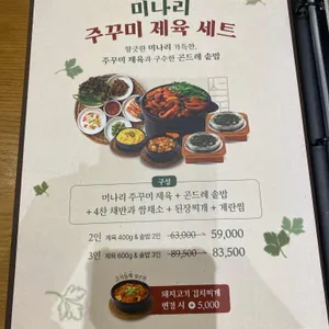 서리재 리뷰 사진