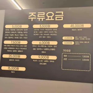 목포조개창고 리뷰 사진