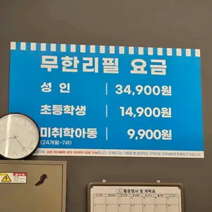 목포조개창고 리뷰 사진
