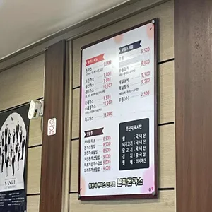 본찌돈까스 리뷰 사진