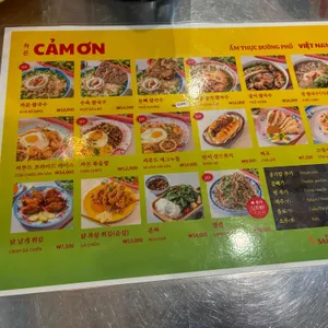 까몬 리뷰 사진
