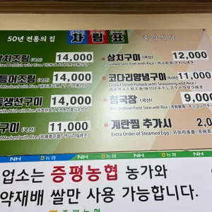 중앙갈치식당 리뷰 사진