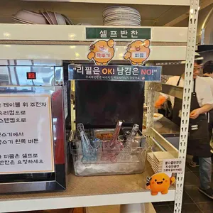 부엌여행 리뷰 사진