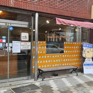 부엌여행 리뷰 사진