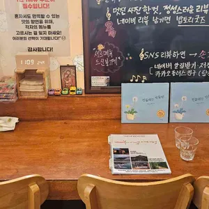 부엌여행 리뷰 사진