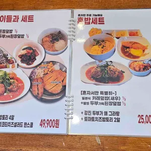 부엌여행 리뷰 사진