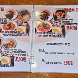 부엌여행 리뷰 사진