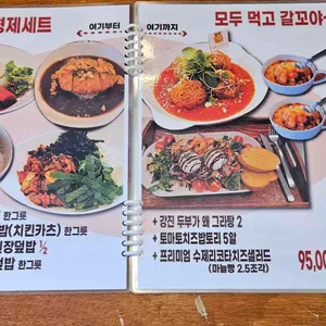 부엌여행 리뷰 사진