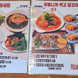 부엌여행 리뷰 사진