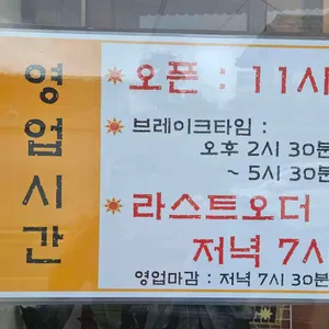 부엌여행 리뷰 사진