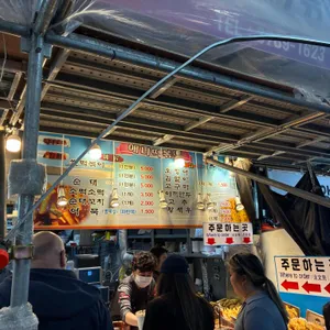 애니떡볶이 리뷰 사진