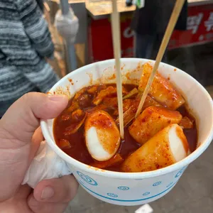 애니떡볶이 사진
