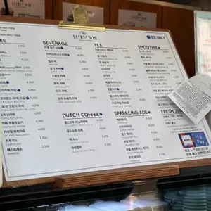 남대문커피 리뷰 사진