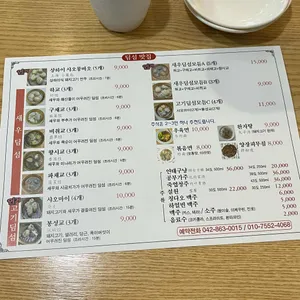 만화쉔 리뷰 사진