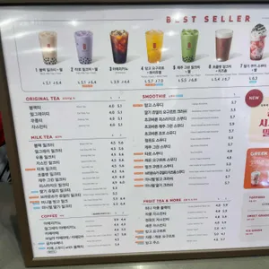 공차 리뷰 사진