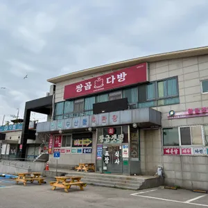 쌍곰다방 리뷰 사진