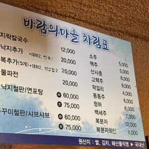 바람의마을 리뷰 사진