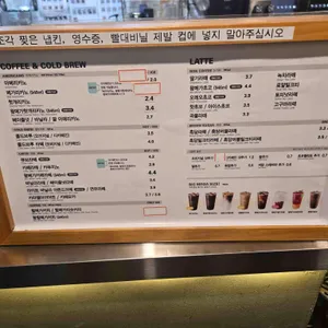 메가MGC커피 사진