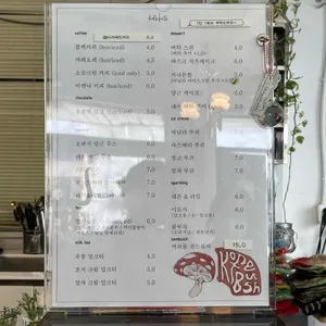 코페부쉬 리뷰 사진