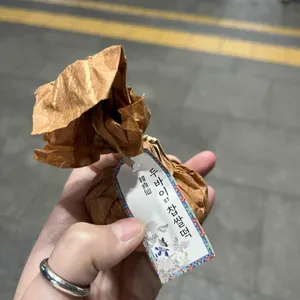 한정선 사진