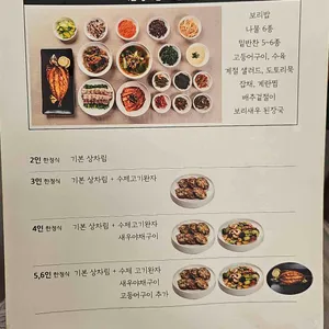 하루온 리뷰 사진