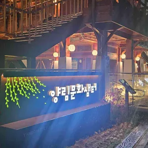 한옥식당 리뷰 사진