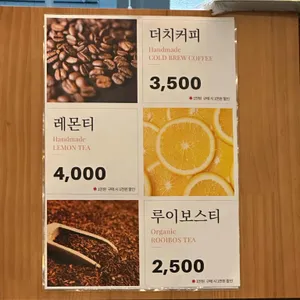 신사베이커리 리뷰 사진