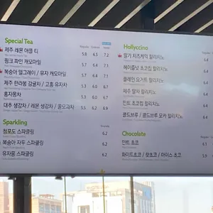 할리스커피 리뷰 사진