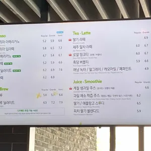 할리스커피 리뷰 사진
