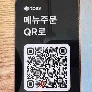 Pho83베트남쌀국수 리뷰 사진