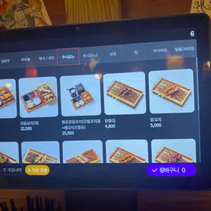노군꼬치 리뷰 사진