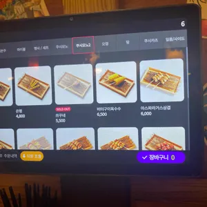 노군꼬치 리뷰 사진