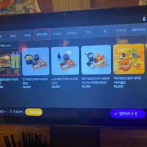 노군꼬치 리뷰 사진