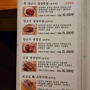 이치류 리뷰 사진