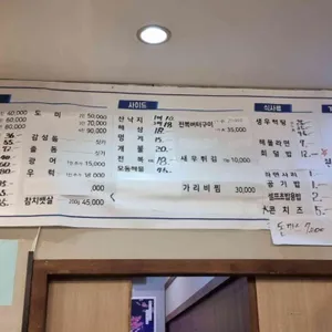 한국회수산 리뷰 사진