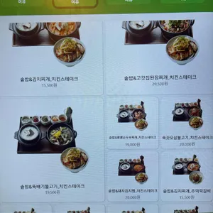 하이밥 리뷰 사진