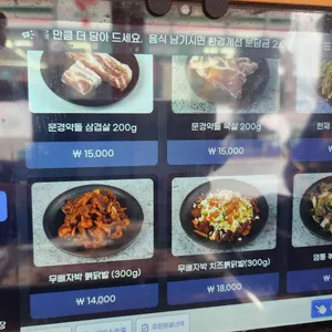 대구안지랑곱창막창 리뷰 사진