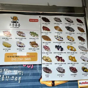 로플봉봉 리뷰 사진