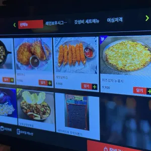 레인보우 리뷰 사진