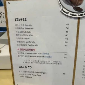 퍼먼트 리뷰 사진