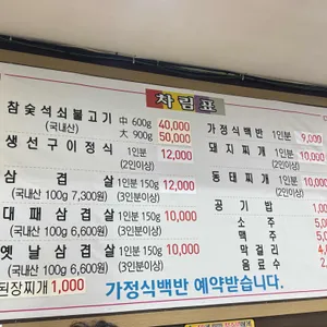 산들바람 리뷰 사진